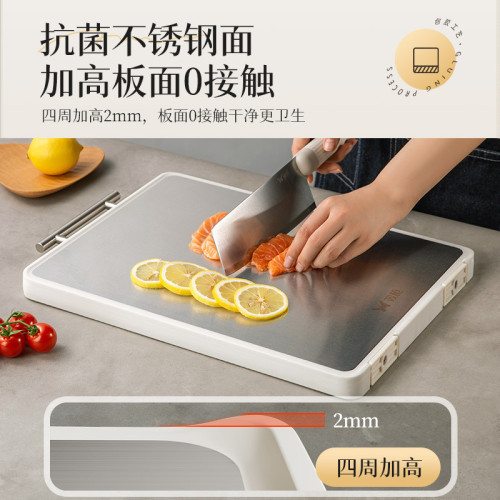雙槍304316不鏽鋼菜板家用防髮霉雙面切菜板加厚砧板大號面板