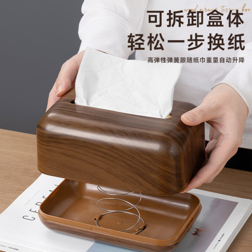 PP仿木紋紙巾盒家用創意客廳高檔收納盒辦公室桌面餐廳酒店抽紙盒