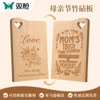 雙槍整竹菜板家用情人節婚禮擺件切菜板案板國外擺盤裝飾砧板