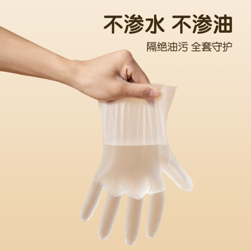 雙槍一次性手套PE食品級加厚耐用家用廚房烘焙餐飲防護手套