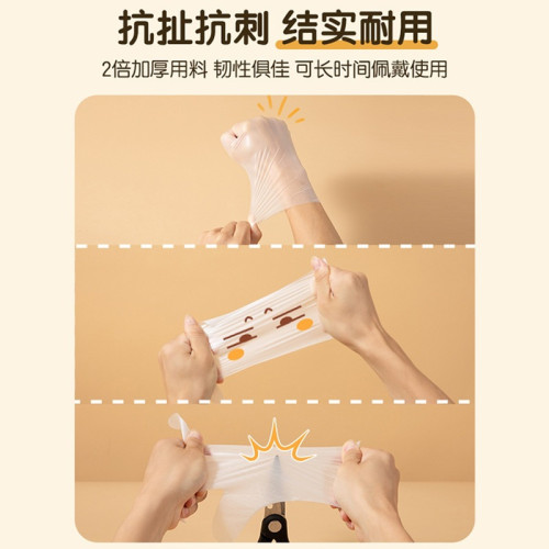 雙槍一次性手套PE食品級加厚耐用家用廚房烘焙餐飲防護手套