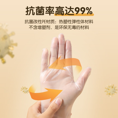 雙槍一次性手套PE食品級加厚耐用家用廚房烘焙餐飲防護手套