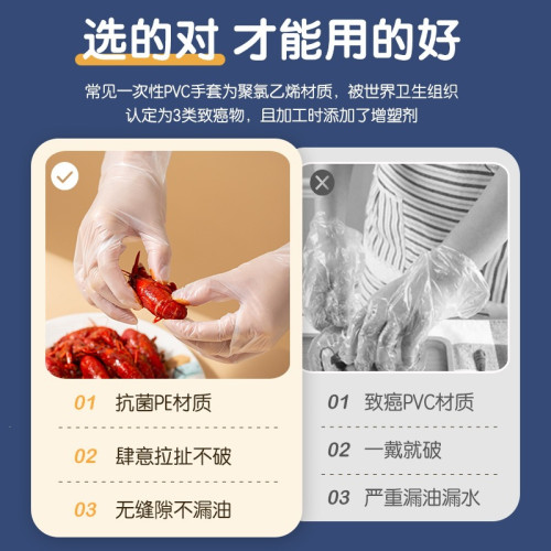 雙槍一次性手套PE食品級加厚耐用家用廚房烘焙餐飲防護手套