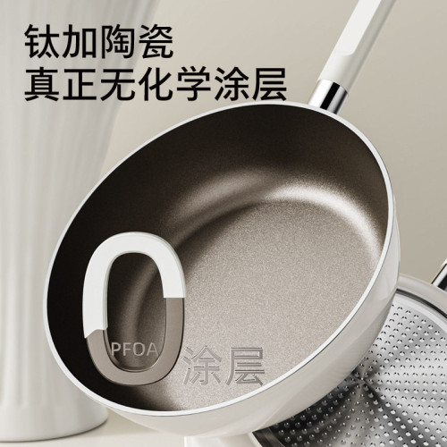 嚴選鈦陶瓷平底鍋聚油鍋家用不沾鍋多功能鈦鍋爐灶通用炒鍋煎鍋 嚴選鈦陶瓷平底鍋聚油鍋家用不沾鍋多功能鈦鍋爐灶通用炒鍋煎鍋