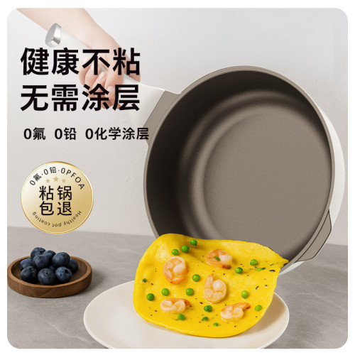 鈦金陶瓷平底鍋不沾鍋家用無塗層牛排煎鍋電磁爐瓦斯爐專用炒菜鍋 鈦金陶瓷平底鍋不沾鍋家用無塗層牛排煎鍋電磁爐瓦斯爐專用炒菜鍋
