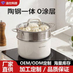 嚴選316不鏽鋼奶鍋單柄小奶鍋帶蒸籠無塗層湯鍋家用寶寶輔食鍋