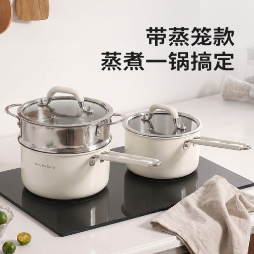 嚴選316不鏽鋼奶鍋單柄小奶鍋帶蒸籠無塗層湯鍋家用寶寶輔食鍋 嚴選316不鏽鋼奶鍋單柄小奶鍋帶蒸籠無塗層湯鍋家用寶寶輔食鍋