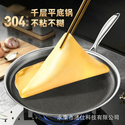 304不鏽鋼煎鍋班戟鍋無油煙煎鍋家用蛋糕皮烙餅不沾鍋加厚平底鍋
