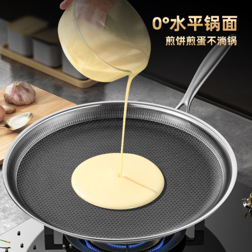 304不鏽鋼煎鍋班戟鍋無油煙煎鍋家用蛋糕皮烙餅不沾鍋加厚平底鍋 304不鏽鋼煎鍋班戟鍋無油煙煎鍋家用蛋糕皮烙餅不沾鍋加厚平底鍋