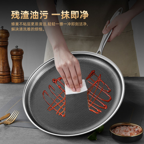 304不鏽鋼煎鍋班戟鍋無油煙煎鍋家用蛋糕皮烙餅不沾鍋加厚平底鍋 304不鏽鋼煎鍋班戟鍋無油煙煎鍋家用蛋糕皮烙餅不沾鍋加厚平底鍋