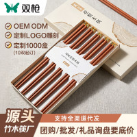 雙槍銅筷子花梨木高檔家用木筷無漆無蠟木筷子禮品高檔款餐飲