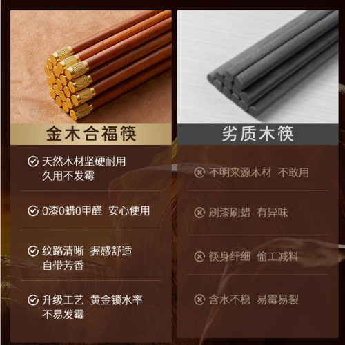 筷子雙槍花梨木家用高級感木筷無漆無蠟木筷子禮品高檔款餐飲 筷子雙槍花梨木家用高級感木筷無漆無蠟木筷子禮品高檔款餐飲