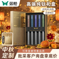 雙槍純鈦筷子家用高檔不鏽鋼筷子一人一筷鈦筷子餐具禮盒禮品