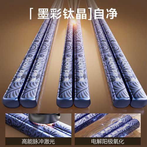 雙槍純鈦筷子家用高檔不鏽鋼筷子一人一筷鈦筷子餐具禮盒禮品