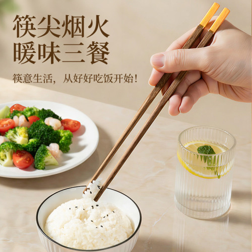 雙槍雞翅木筷高檔禮盒筷子家用木筷抗菌防霉無漆無蠟禮盒禮品
