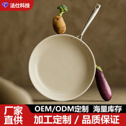 陶瓷平底鍋不沾鍋嬰兒輔食小煎鍋無塗層炒菜鍋家用煎餅煎蛋牛排鍋