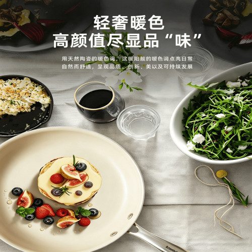 陶瓷平底鍋不沾鍋嬰兒輔食小煎鍋無塗層炒菜鍋家用煎餅煎蛋牛排鍋 陶瓷平底鍋不沾鍋嬰兒輔食小煎鍋無塗層炒菜鍋家用煎餅煎蛋牛排鍋
