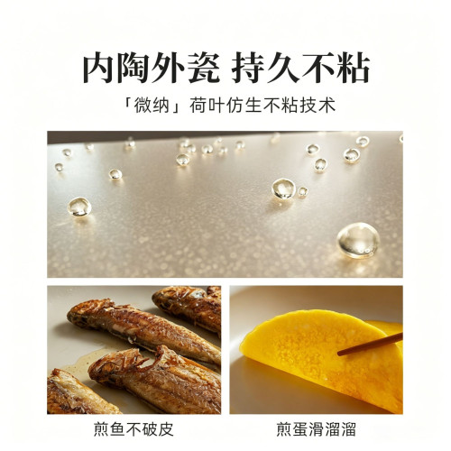 陶瓷平底鍋不沾鍋嬰兒輔食小煎鍋無塗層炒菜鍋家用煎餅煎蛋牛排鍋 陶瓷平底鍋不沾鍋嬰兒輔食小煎鍋無塗層炒菜鍋家用煎餅煎蛋牛排鍋