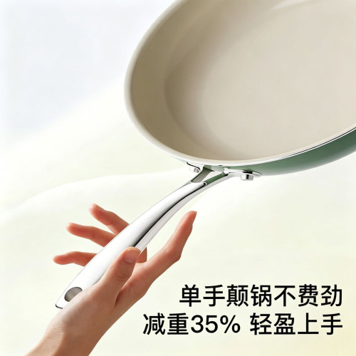 陶瓷平底鍋不沾鍋嬰兒輔食小煎鍋無塗層炒菜鍋家用煎餅煎蛋牛排鍋 陶瓷平底鍋不沾鍋嬰兒輔食小煎鍋無塗層炒菜鍋家用煎餅煎蛋牛排鍋