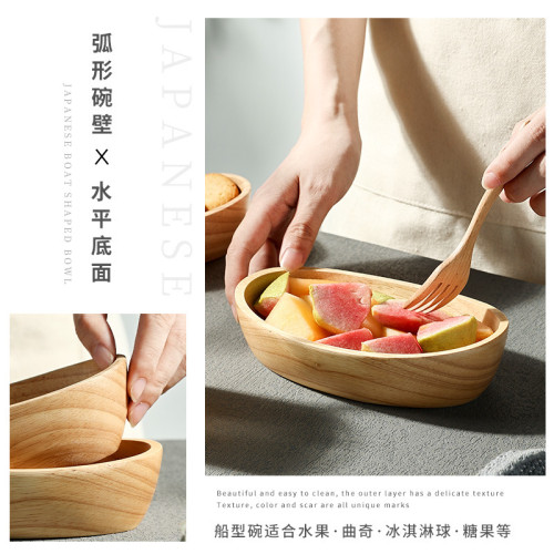 日式船形木碗家用水果沙拉碗甜品碗芋圓綿綿冰碗創意木製餐具托盤 日式船形木碗家用水果沙拉碗甜品碗芋圓綿綿冰碗創意木製餐具托盤