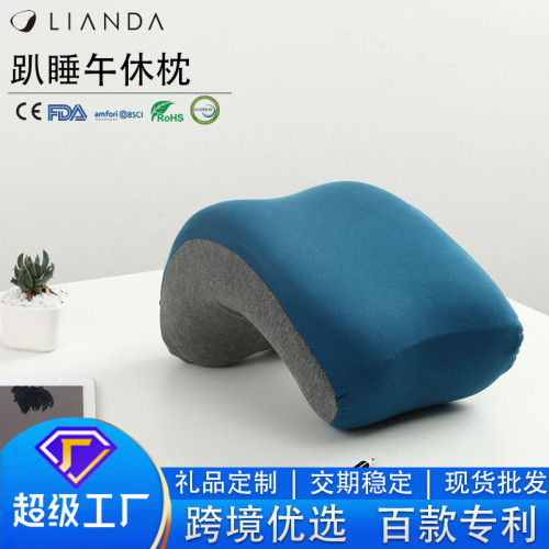 多用途午休枕廻彈辦公學校桌面學生午睡枕兒童午休神器趴睡枕
