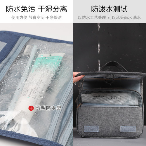 防水旅行便捷收納包手提大容量乾分懸掛式洗漱包陽離子化妝 防水旅行便捷收納包手提大容量乾分懸掛式洗漱包陽離子化妝