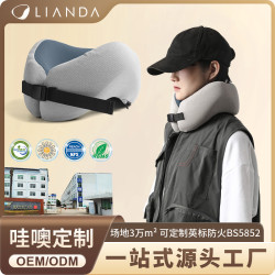 爆款U型枕冰絲透氣旅行頸枕禮品貼牌汽車高鐵飛機U形頸枕