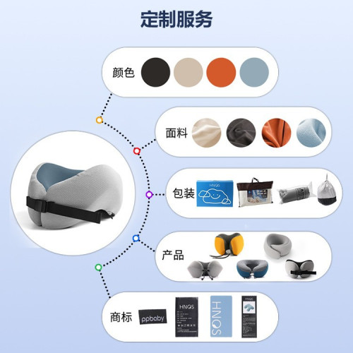 爆款U型枕冰絲透氣旅行頸枕禮品貼牌汽車高鐵飛機U形頸枕 爆款U型枕冰絲透氣旅行頸枕禮品貼牌汽車高鐵飛機U形頸枕