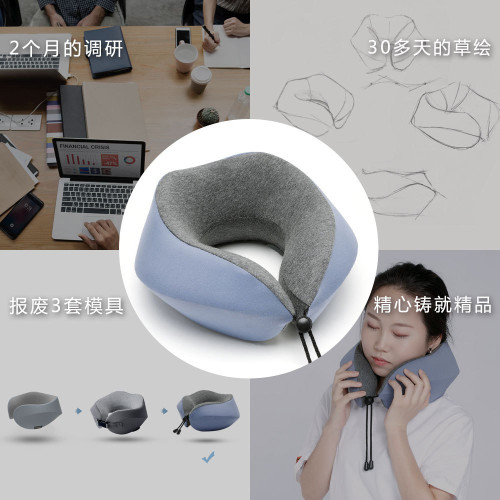 新款u型枕汽車出差可攜式旅行枕護頸枕記憶棉汽車靠枕U型枕 新款u型枕汽車出差可攜式旅行枕護頸枕記憶棉汽車靠枕U型枕