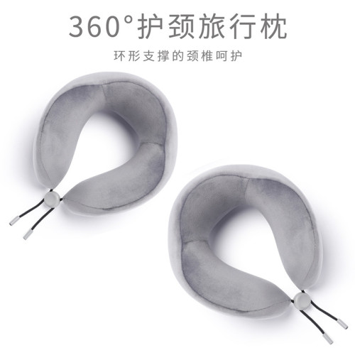 u形枕汽車辦公出差飛機午休頸枕記憶棉u型枕 u形枕汽車辦公出差飛機午休頸枕記憶棉u型枕