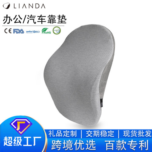 新款靠墊 慢廻彈記憶棉辦公室汽車座椅靠墊腰枕靠背腰靠 新款靠墊 慢廻彈記憶棉辦公室汽車座椅靠墊腰枕靠背腰靠