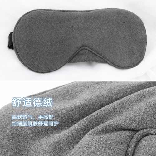 旅行莫代爾眼罩遮光護眼貼膚舒適辦公室午睡不漏光德絨眼部 旅行莫代爾眼罩遮光護眼貼膚舒適辦公室午睡不漏光德絨眼部