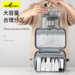 出差旅行可攜式手提化妝包懸掛鉤式洗漱包折疊收納包大容量旅行收納