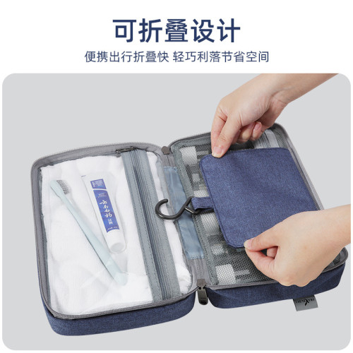 出差旅行可攜式手提化妝包懸掛鉤式洗漱包折疊收納包大容量旅行收納 出差旅行可攜式手提化妝包懸掛鉤式洗漱包折疊收納包大容量旅行收納