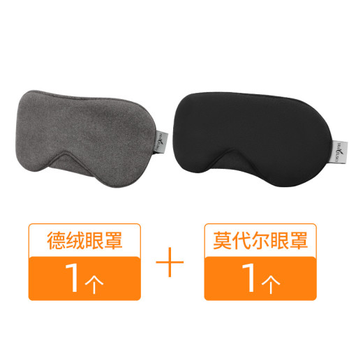 睡覺隔音耳塞眼罩套裝夏天遮光睡眠降噪男女通用護眼升級全遮光