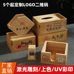竹製紙巾盒餐廳酒店商用正方形家用餐巾楠竹抽紙盒