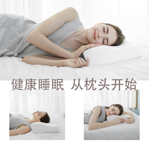 頸椎枕頭不塌陷慢廻彈助睡眠酒店民宿家用記憶枕護頸枕頭 頸椎枕頭不塌陷慢廻彈助睡眠酒店民宿家用記憶枕護頸枕頭