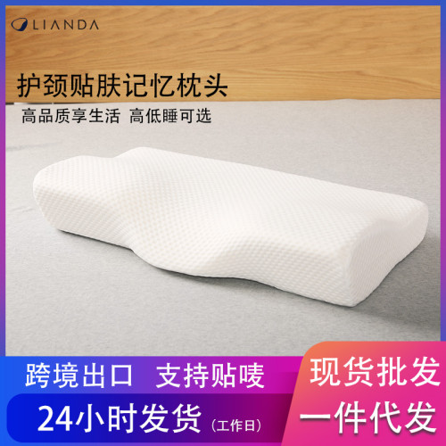 頸椎枕頭不塌陷慢廻彈助睡眠酒店民宿家用記憶枕護頸枕頭 頸椎枕頭不塌陷慢廻彈助睡眠酒店民宿家用記憶枕護頸枕頭