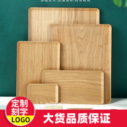 水曲柳木質托盤長方形西點蛋糕麵包盤烘焙店糕點展示木製平盤