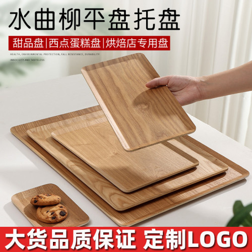 水曲柳木質托盤長方形西點蛋糕麵包盤烘焙店糕點展示木製平盤