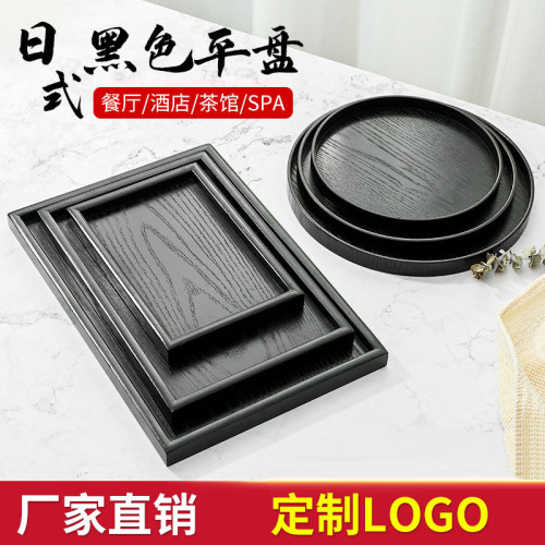 黑色木質托盤長方形茶盤放茶杯酒店木盤子餐盤平盤正方形