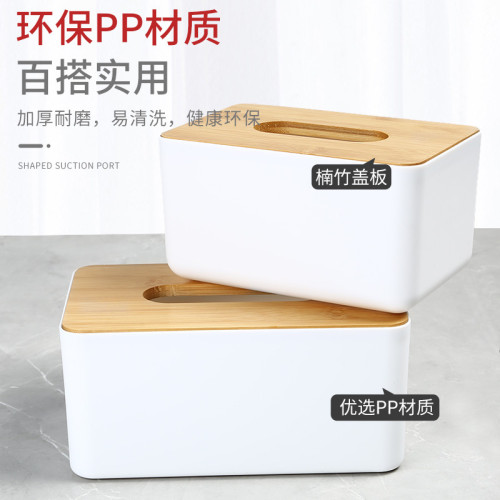 PP塑膠紙巾盒刻字酒店咖啡餐飲民宿商用簡約創意卷紙抽紙巾