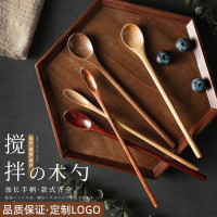 長柄攪拌勺日式木勺木頭勺子大號甜品蜂蜜咖啡攪拌棒