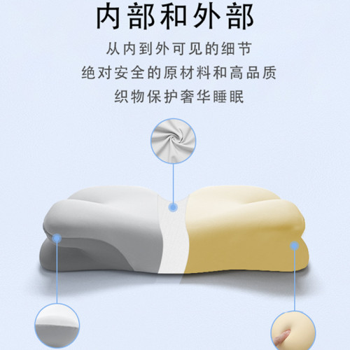 爆款頸椎枕異形枕助睡眠護頸枕家用側睡枕頭慢廻彈記憶棉枕頭 爆款頸椎枕異形枕助睡眠護頸枕家用側睡枕頭慢廻彈記憶棉枕頭