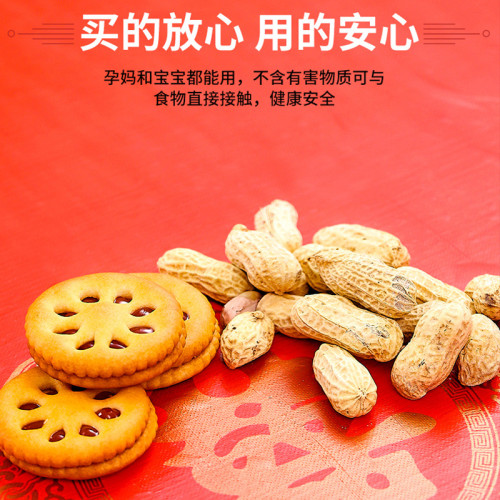 加厚一次性桌布結婚台布紅色塑膠印花婚禮酒蓆雙囍福商用