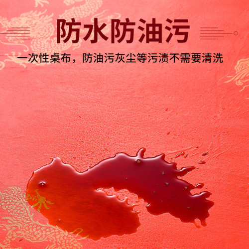 加厚一次性桌布結婚台布紅色塑膠印花婚禮酒蓆雙囍福商用