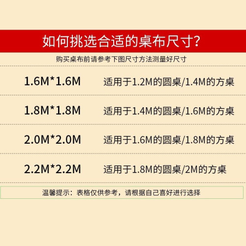 加厚一次性桌布結婚台布紅色塑膠印花婚禮酒蓆雙囍福商用