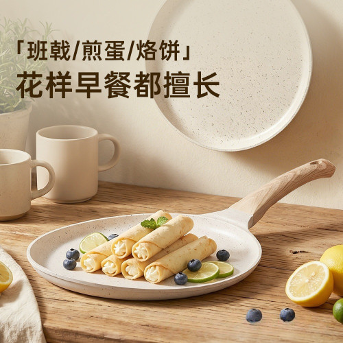 麥飯石班戟鍋平底鍋煎牛排家用早餐煎餅煎蛋鍋不沾鍋煎鍋 麥飯石班戟鍋平底鍋煎牛排家用早餐煎餅煎蛋鍋不沾鍋煎鍋