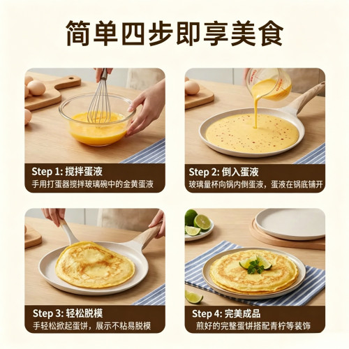 麥飯石班戟鍋平底鍋煎牛排家用早餐煎餅煎蛋鍋不沾鍋煎鍋 麥飯石班戟鍋平底鍋煎牛排家用早餐煎餅煎蛋鍋不沾鍋煎鍋