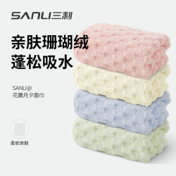 三利毛巾新款雲朵格毛巾洗臉巾金龜絨吸水不易掉毛包邊面巾洗澡巾